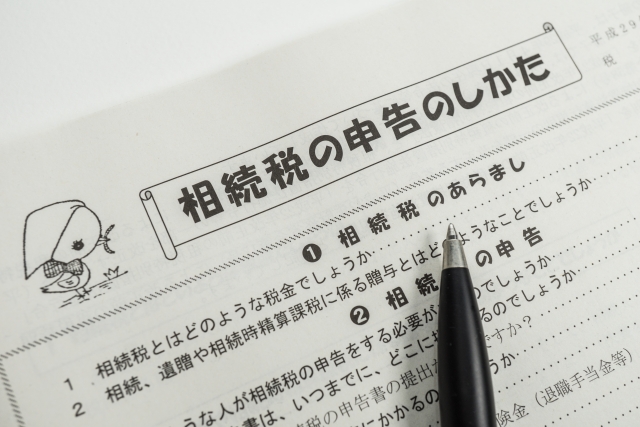 同族株主がいる会社の株主の判定